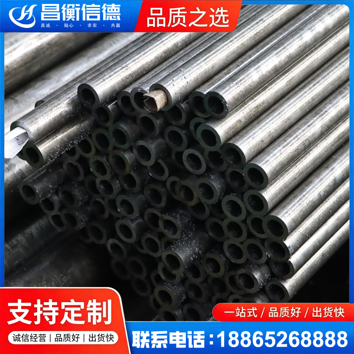 郁南GCr15精密钢管