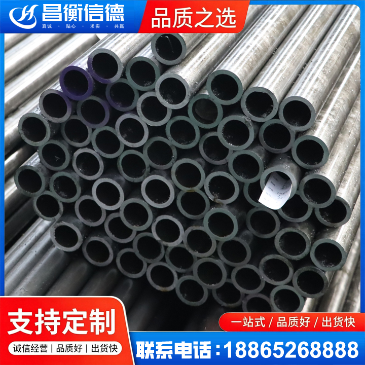 郁南20cr精密钢管