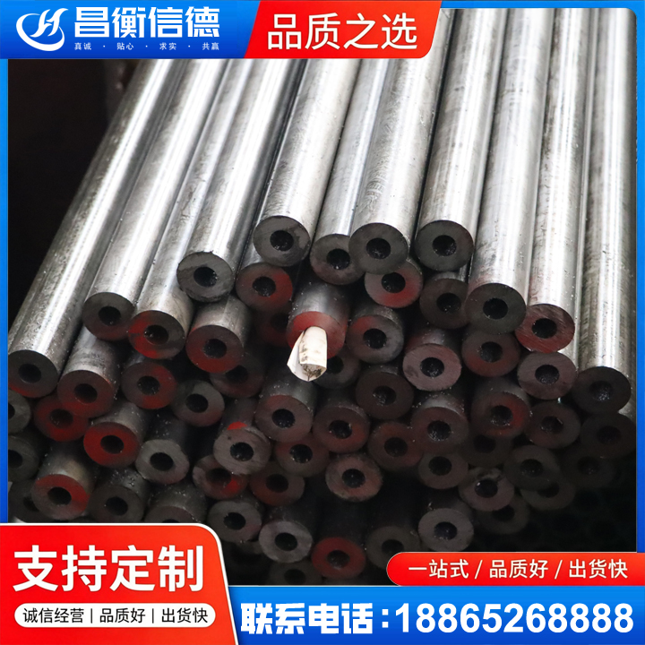 郁南20#精密钢管