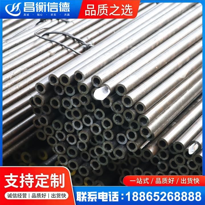 郁南液压油缸用精密钢管