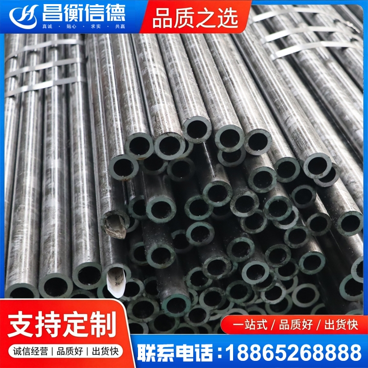 郁南45#精密钢管